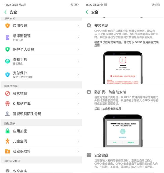 oppor15升级到coloros7感觉如何,oppor15升级coloros7体验