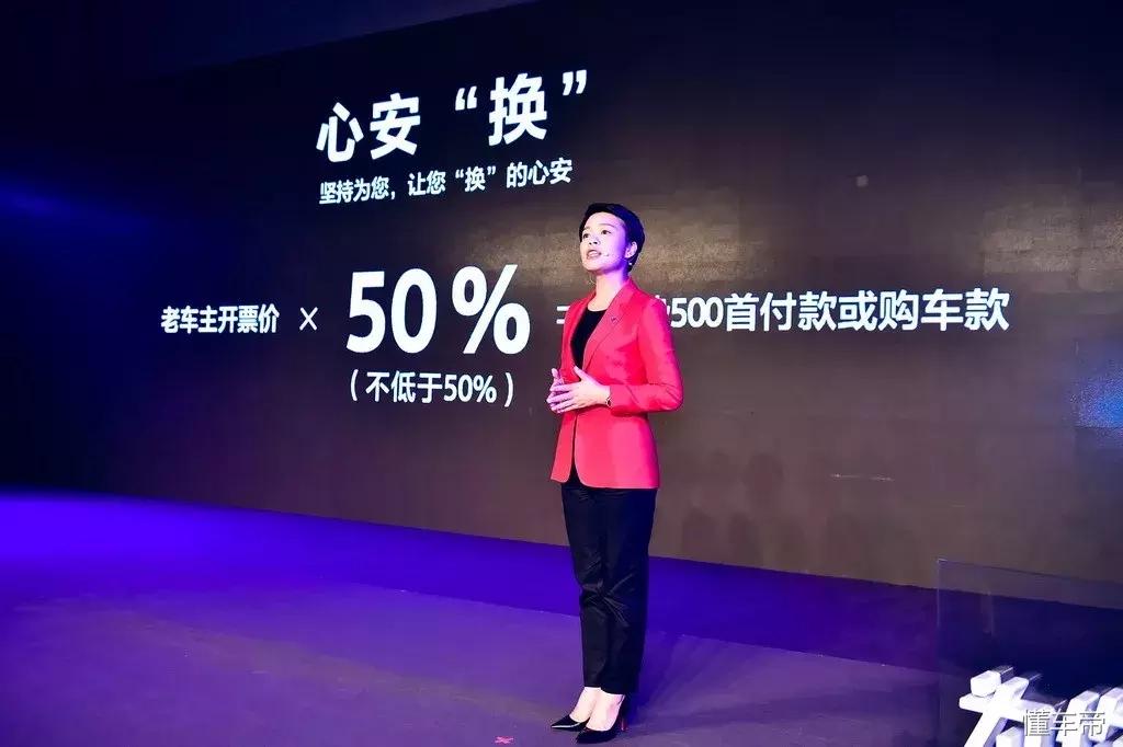 腾势500纯电混动,腾势500加长版