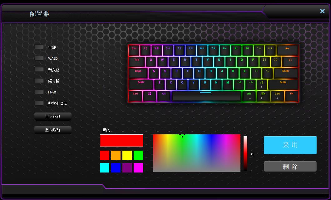 cherry键盘红轴推荐,cherry键盘红轴是最好的吗