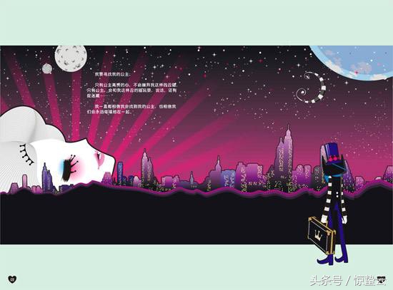 我曾经的童话——《猫街公主》