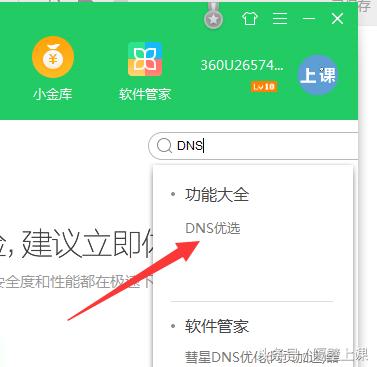 共享网络打印机常见的几种故障，这些坑你肯定踩过