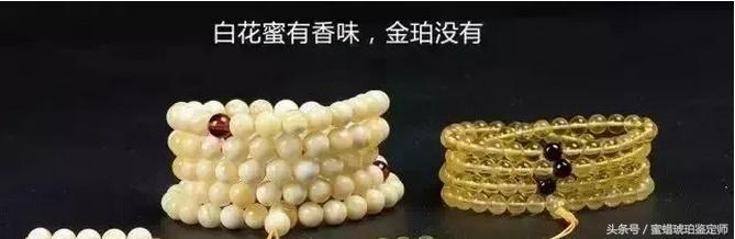 哪种蜜蜡价格高,天然蜜蜡的价格是多少