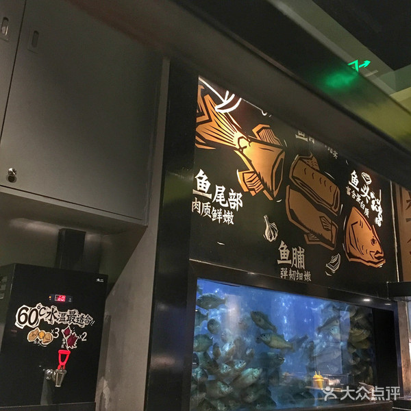 谨遵这家店的“约定”：好好吃鱼，不玩手机