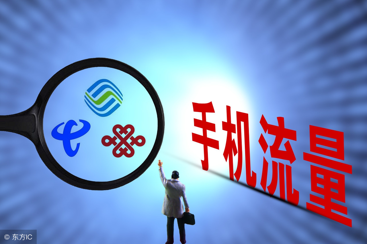 电信199不限量套餐升5g划算吗,移动电信联通套餐资费哪种比较低