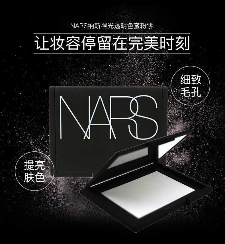 nars十大最值得买的颜色,nars十大公认好用的眼影