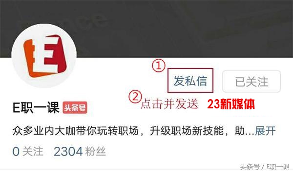 新媒体运营简历模板大学生,新媒体简历模板免费