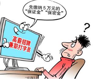 刷单赚佣金套路骗局,刷单赚佣金有没有骗局