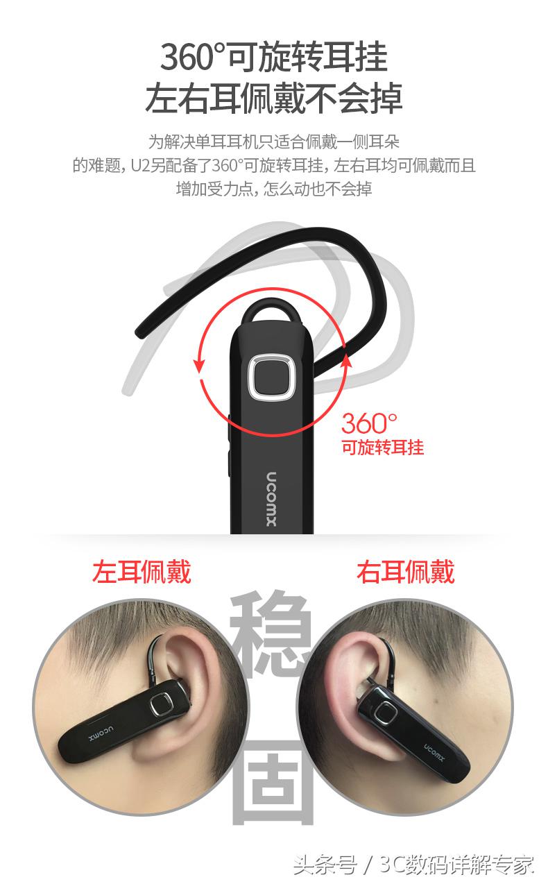 无线蓝牙耳机带耳套,夹耳带耳麦式蓝牙耳机