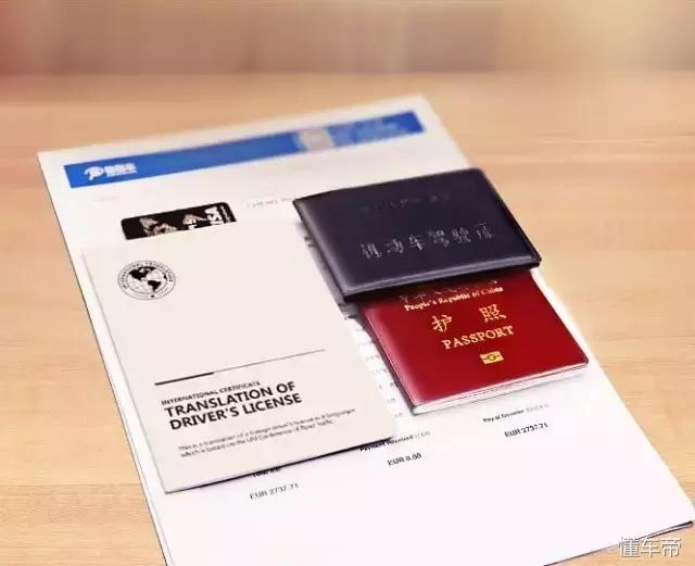 现在有国际驾照是真的还是假的,国际驾照到底是真是假