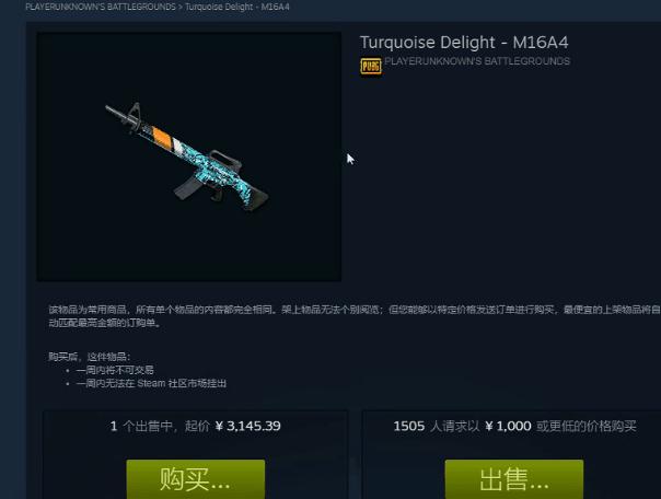 绝地求生黄金宝箱夺宝模式,绝地求生黄金宝箱概率