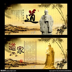 无为无我道法自然是什么意思,道法自然无为而无不为图片