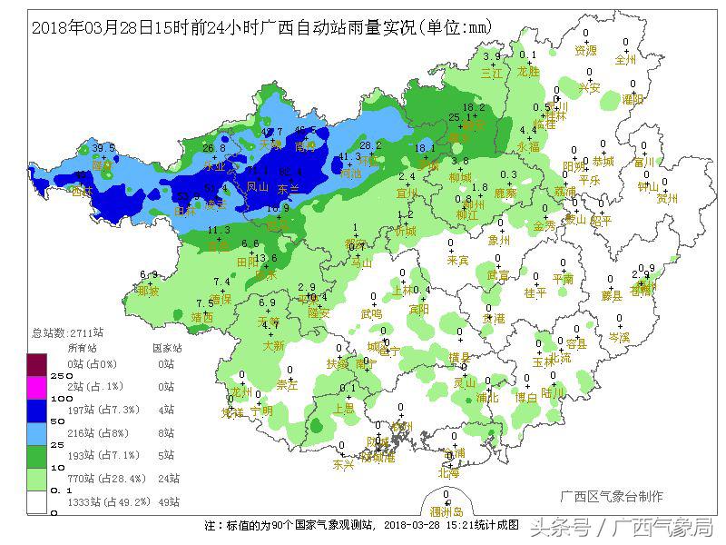 桂北将迎暴雨天气预报视频,桂北有强降雨和强对流天气