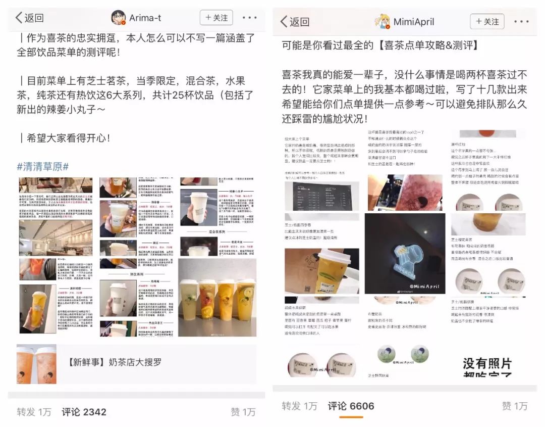 鲍师傅又出新品团购了,鲍师傅店又出新品啦