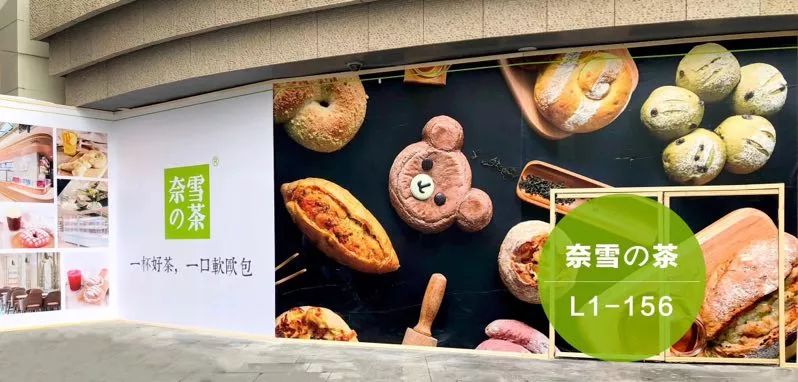 鲍师傅又出新品团购了,鲍师傅店又出新品啦