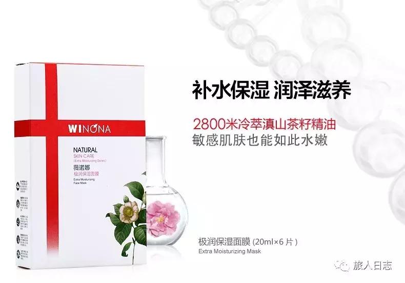 谁来拯救我的敏感肌,拿什么拯救一下我的敏感肌