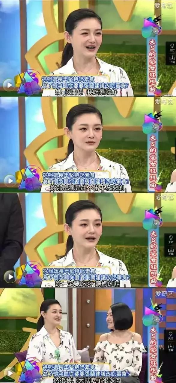 大s癫痫住院真相,大s回应因癫痫住院一事