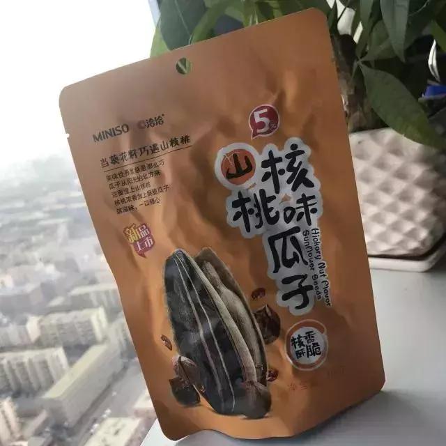 名创优品的零食真的好好吃,零食名创优品推荐
