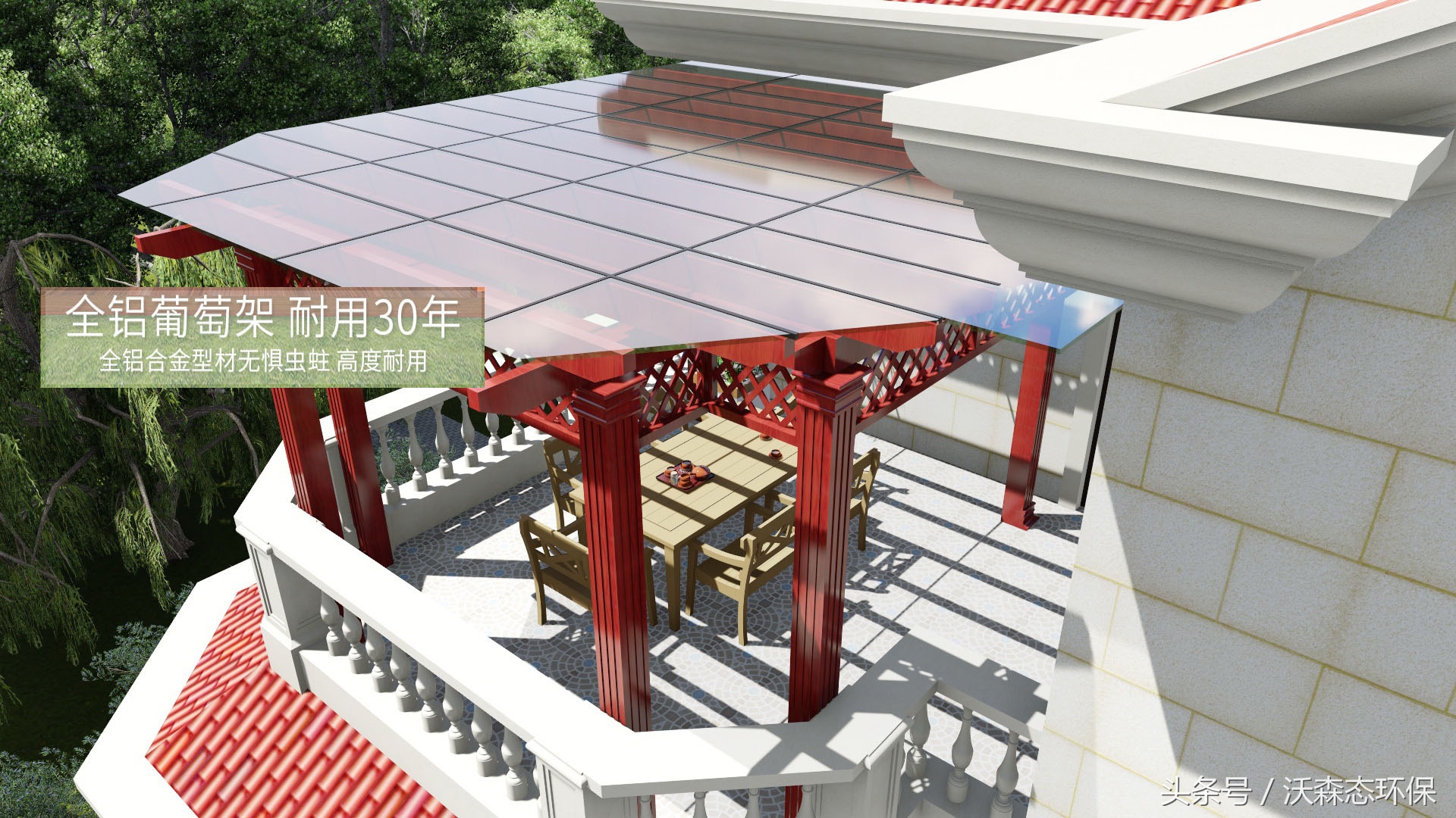 花架葡萄架阳台,铝合金葡萄架阳台花园