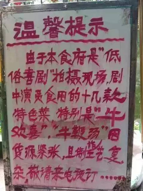 隐藏在广州地下的几千年秘密,广州十大不解之谜