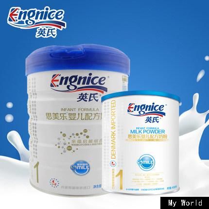 宾博思美乐吉特士等数十个进口奶粉仍未注册渠道、门店苦不堪言