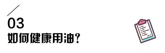 90%以上的人都用错了食用油！长年累月可能引发恶性肿瘤！