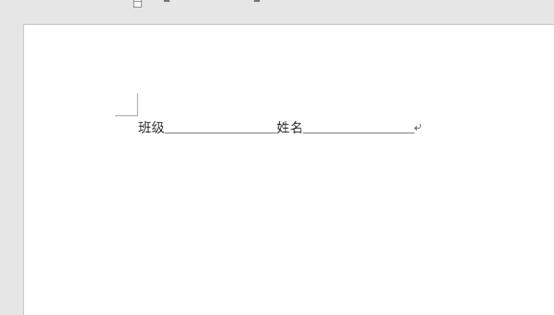 word制作空白下划线,word文档怎么在开头空白加下划线