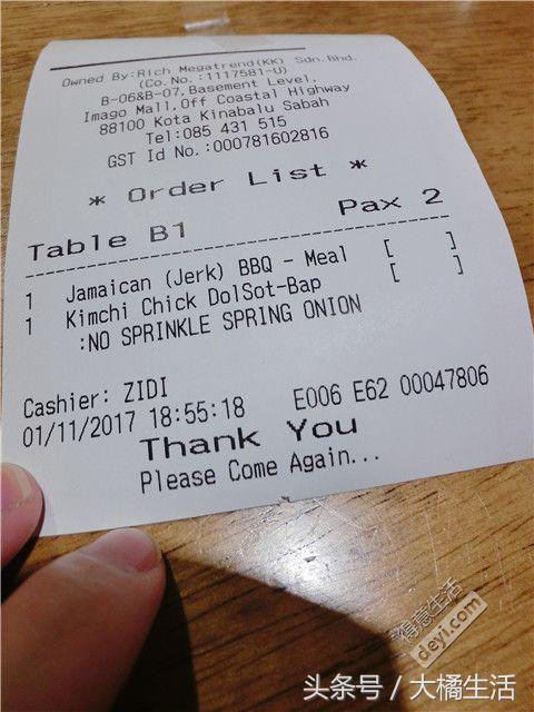 悠哉的沙巴行空气清新重要的是接机仅需1元