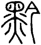 中国地理各省简称顺口溜大全 (中国各省的简称如何记忆)