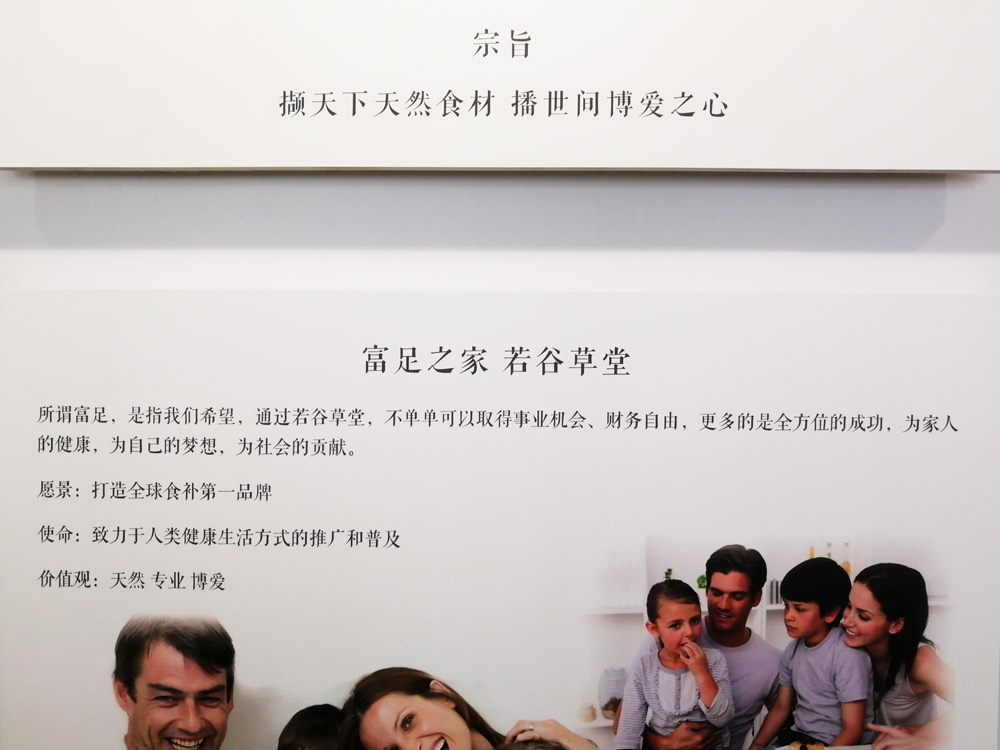 五谷杂粮养生加盟店哪个好,五谷养生坊不加盟怎么学习