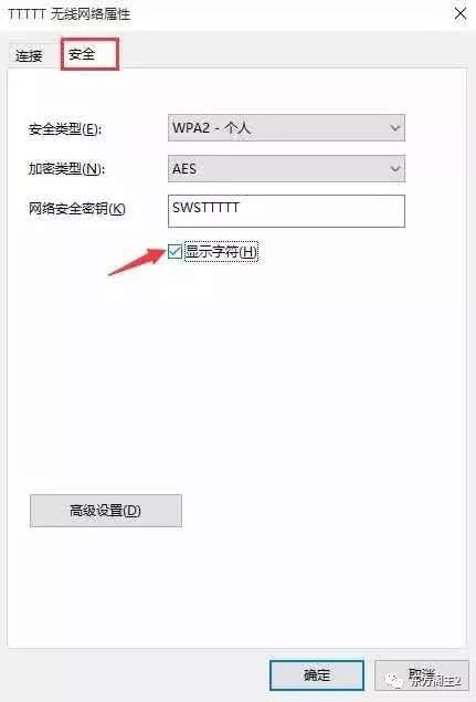 已经连接的wifi怎么查看密码华为,家里wi-fi密码忘记了怎么查看