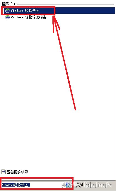 换新电脑后旧电脑怎么处理,换新电脑了旧电脑里资料怎么转移