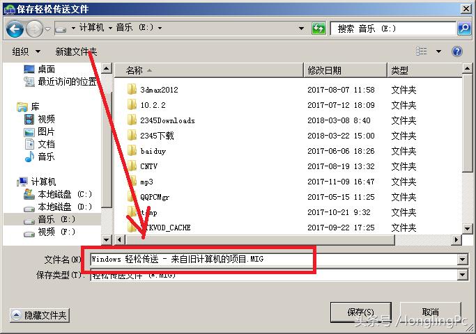 换新电脑后旧电脑怎么处理,换新电脑了旧电脑里资料怎么转移