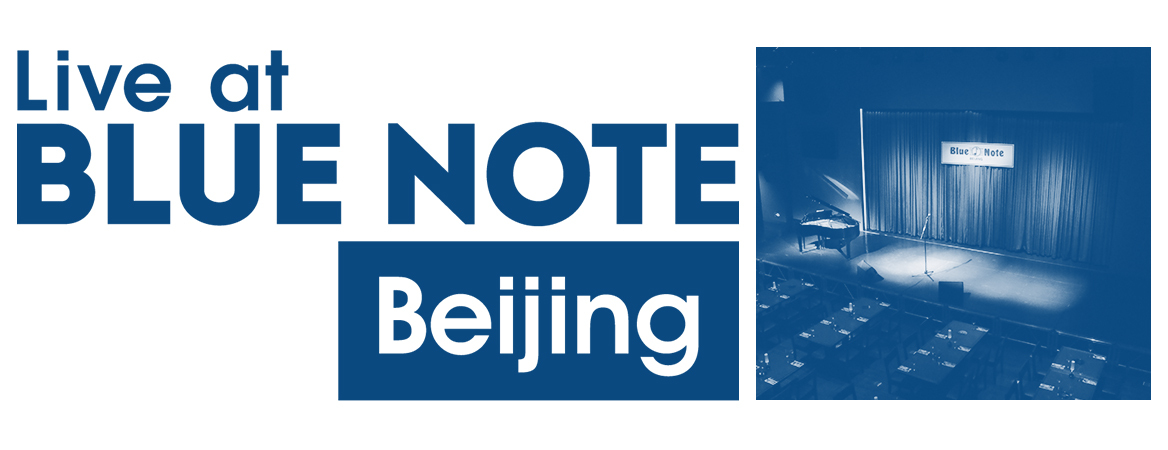 路壹Lu1首张现场大碟丨孤岛唱游：LiveatBlueNoteBeijing