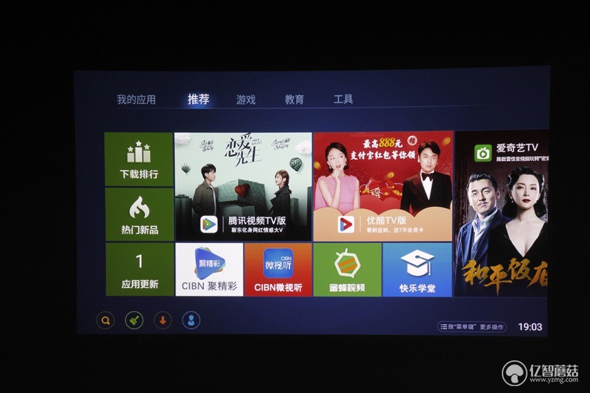 明基e500观影效果,明基e500投影仪测评