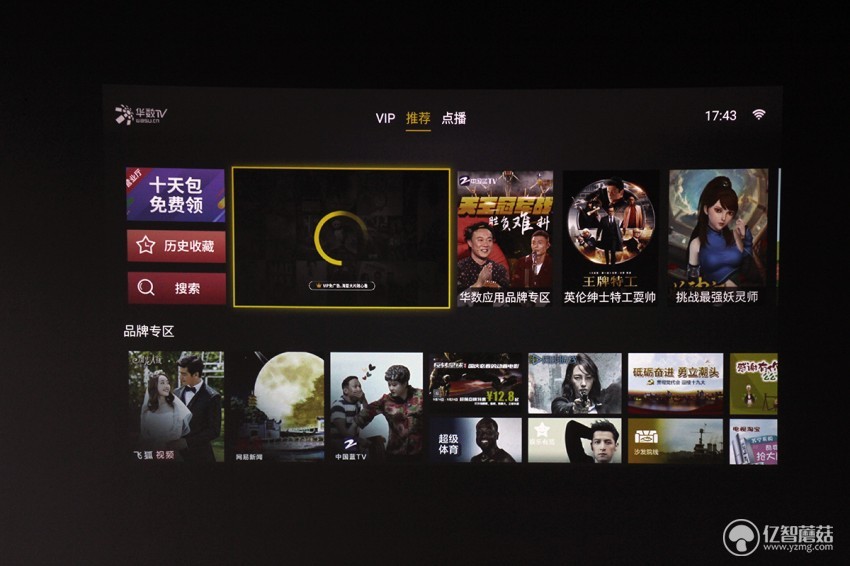 明基e500观影效果,明基e500投影仪测评