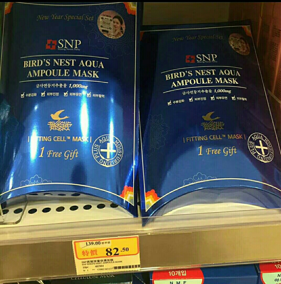 三月理水杨酸清洁面膜多少钱,香港面膜排行榜及价格表