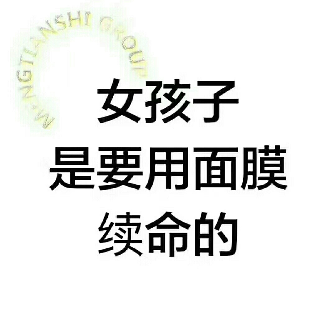 三月理水杨酸清洁面膜多少钱,香港面膜排行榜及价格表