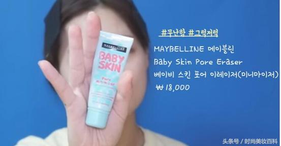 夏季少女甜美蜜桃妆,女神妆容高级写真