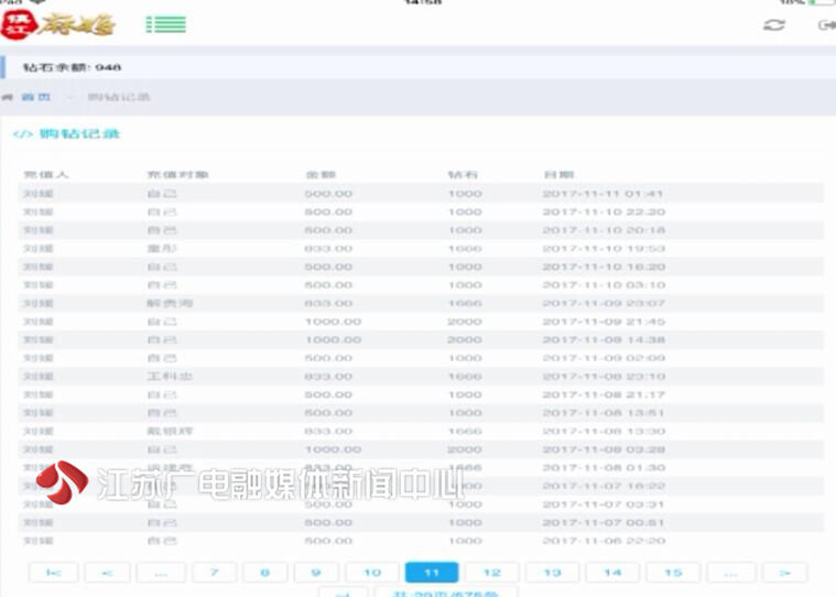 娌夎糠鎵嬫満妫嬬墝璧屽崥琚姄,妫嬬墝璧屽崥琚姄鍒ゅ垜