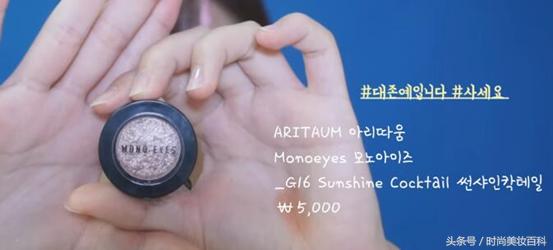 夏季少女甜美蜜桃妆,女神妆容高级写真