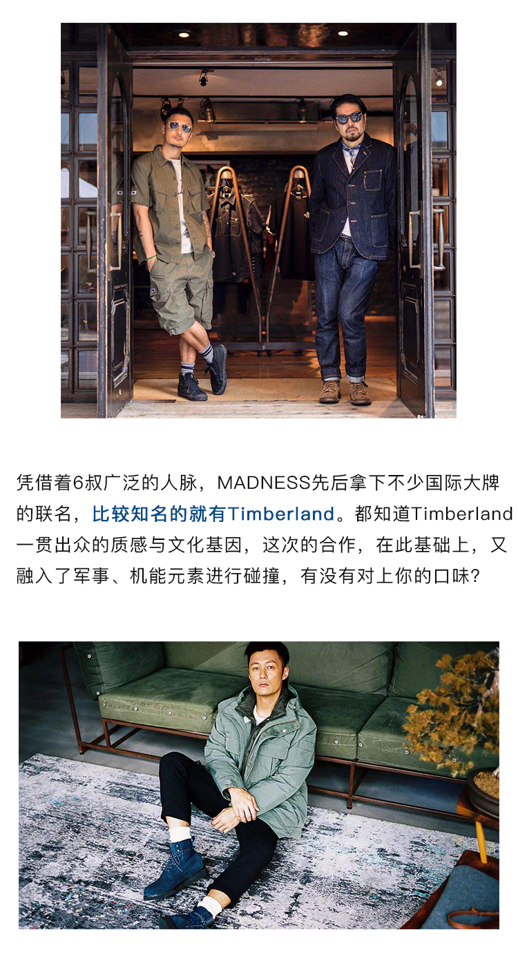 潮牌界双王，冠希和6叔到底谁更胜一筹？