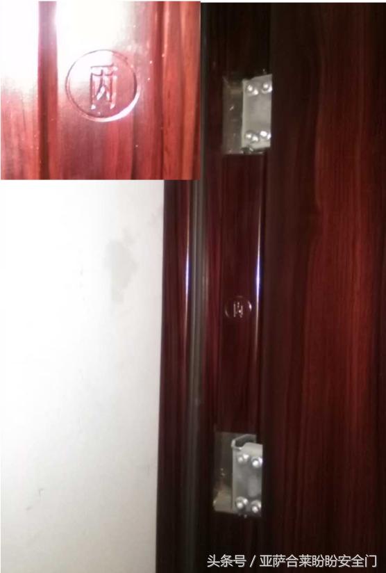 京东上买盼盼安全门靠谱吗,盼盼安全门怎样辨别真假