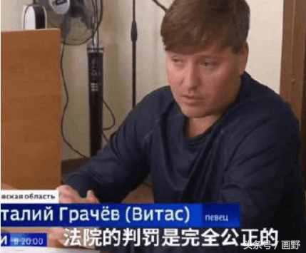 海豚音王子维塔斯现状如何,海豚音王子维塔斯现在什么样