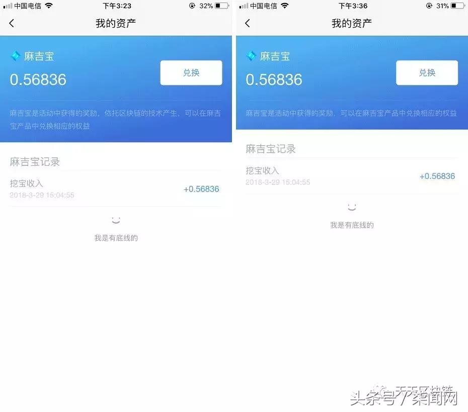 阿里麻吉宝下线了吗,麻吉宝最新信息