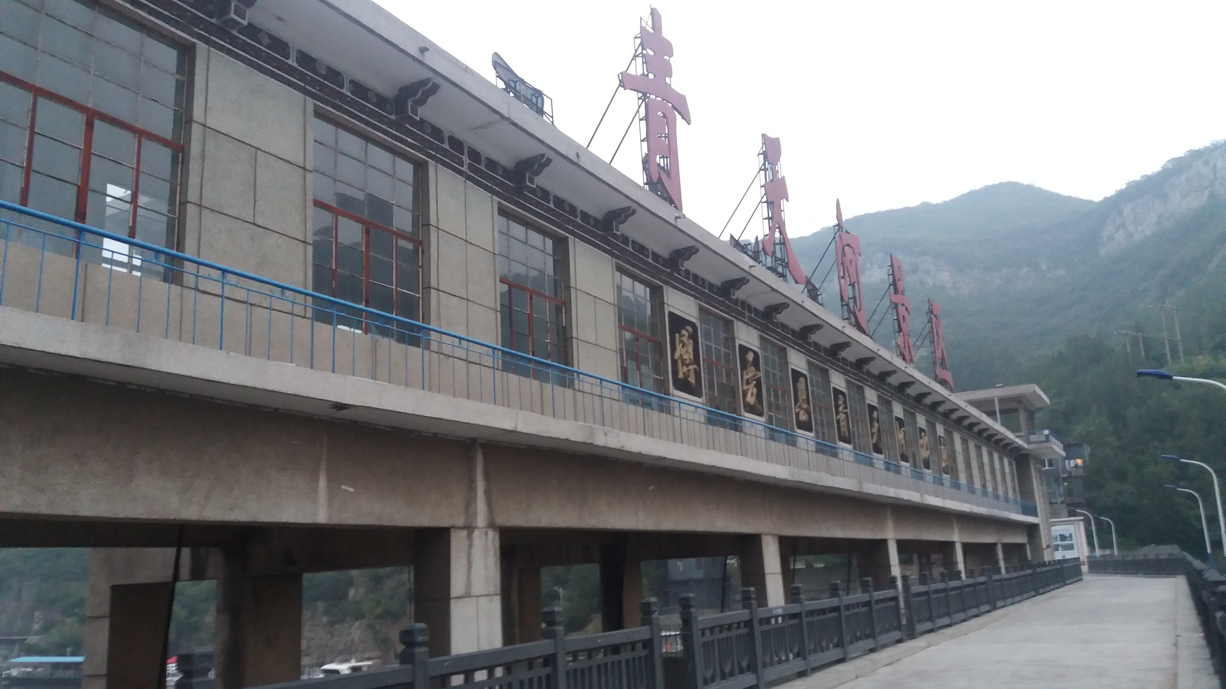 青山绿水船景区,焦作市博爱县青天河旅游景点