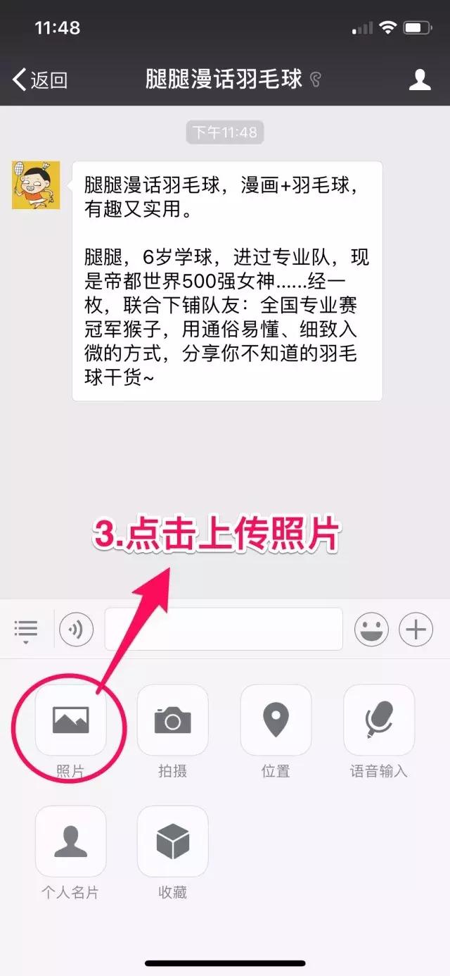 双打基础对练方式,学会这四招想唱歌难听都难