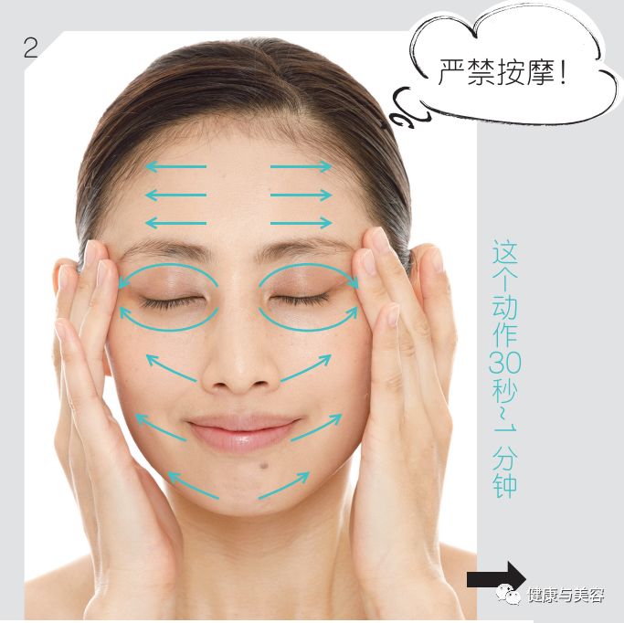 卸妆洗脸护肤正确流程,卸妆护肤误区