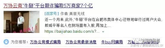 非法组织最新通知,国家民政部打击社会非法组织名单