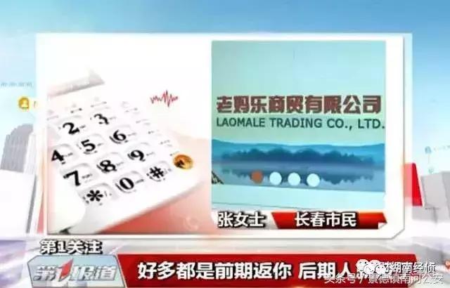 非法组织最新通知,国家民政部打击社会非法组织名单