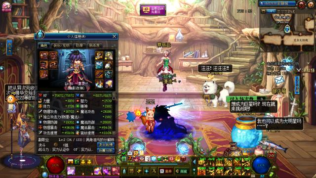 dnf游戏玩的啥,dnf手游玩起来最舒服的职业